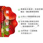 空運盒裝草莓, , large